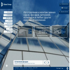 Скриншот главной страницы сайта glgr.ru