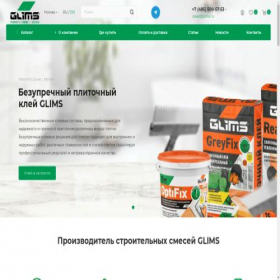 Скриншот главной страницы сайта glims.ru