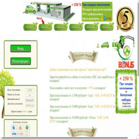 Скриншот главной страницы сайта glo-bioazs.online