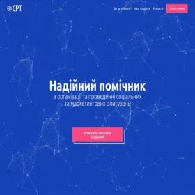 Скриншот главной страницы сайта global-cpt.com