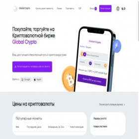 Скриншот главной страницы сайта global-crypto.io