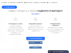 Скриншот главной страницы сайта global-logic.club