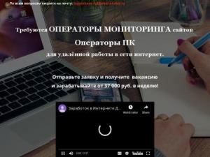 Скриншот главной страницы сайта global-onebiz.ru