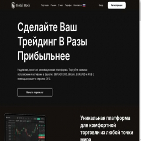 Скриншот главной страницы сайта global33.cc