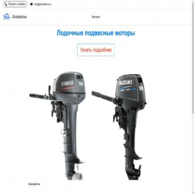 Скриншот главной страницы сайта global365.turbo.site
