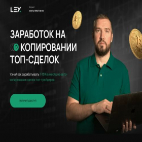 Скриншот главной страницы сайта globalcryptohack.ru