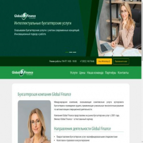 Скриншот главной страницы сайта globalfinansekb.ru