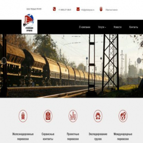 Скриншот главной страницы сайта globalgrups.ru