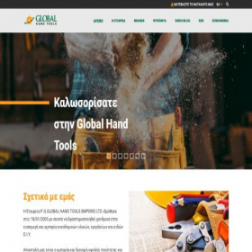 Скриншот главной страницы сайта globalhandtools.com