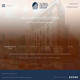 Скриншот главной страницы сайта globalinvestgr.com