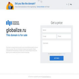 Скриншот главной страницы сайта globalize.ru