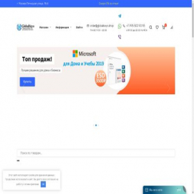 Скриншот главной страницы сайта globalkeys.shop