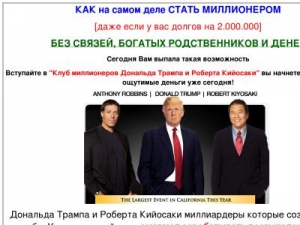 Скриншот главной страницы сайта globall-book.ru