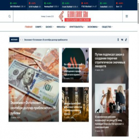 Скриншот главной страницы сайта globallshare.com