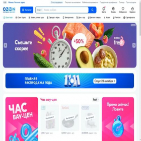 Скриншот главной страницы сайта globalmatrix.ru