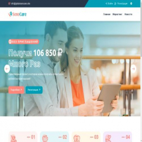 Скриншот главной страницы сайта globalsenocare.site