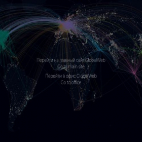 Скриншот главной страницы сайта globalweb.app