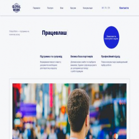 Скриншот главной страницы сайта globalwork.co.ua