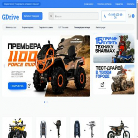 Скриншот главной страницы сайта globdrive.ru