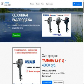Скриншот главной страницы сайта globjp133.turbo.site