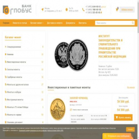 Скриншот главной страницы сайта globus-coins.ru