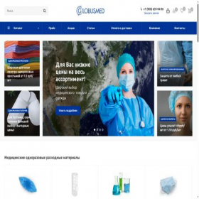 Скриншот главной страницы сайта globusmedspb.ru