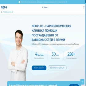 Скриншот главной страницы сайта gloria-clinic.ru