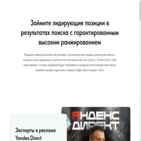 Скриншот главной страницы сайта gloriandus.ru