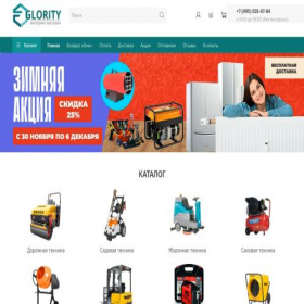 Скриншот главной страницы сайта glority.ru