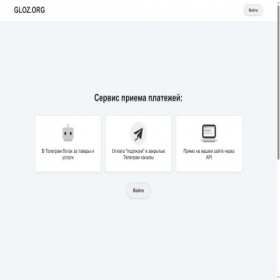 Скриншот главной страницы сайта gloz.org