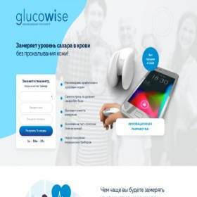Скриншот главной страницы сайта glukmeter.goodhotshop.com