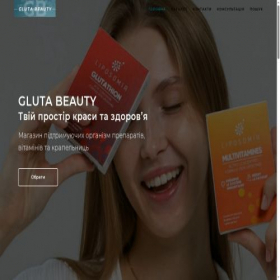 Скриншот главной страницы сайта gluta-beauty.com.ua