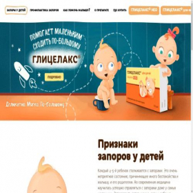 Скриншот главной страницы сайта glycelax.ru