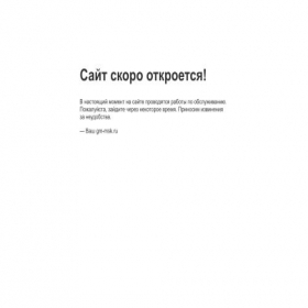 Скриншот главной страницы сайта gm-msk.ru