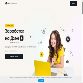 Скриншот главной страницы сайта gmakes.com