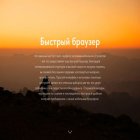 Скриншот главной страницы сайта gmax-store.ru