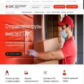 Скриншот главной страницы сайта gmc-q.com