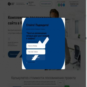 Скриншот главной страницы сайта gmgr.ru