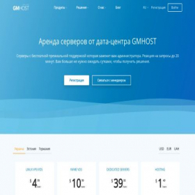 Скриншот главной страницы сайта gmhost.ua