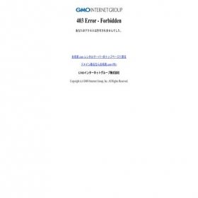 Скриншот главной страницы сайта gmoserver.jp