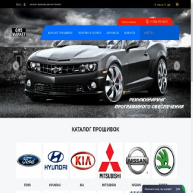 Скриншот главной страницы сайта gms-market.ru
