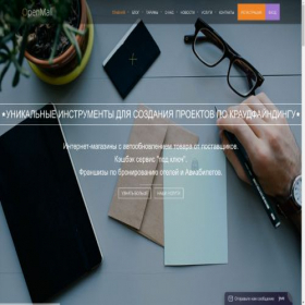 Скриншот главной страницы сайта gmsparts.opmall.biz