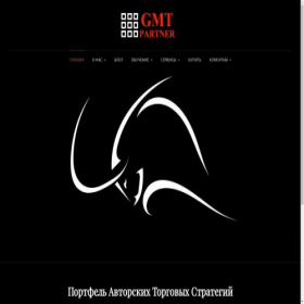 Скриншот главной страницы сайта gmtpartner.ru