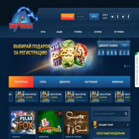 Скриншот главной страницы сайта gmvulcan.com