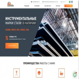 Скриншот главной страницы сайта gmzsteel.ru