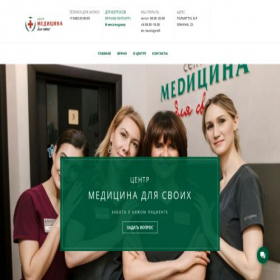 Скриншот главной страницы сайта gnb66.ru