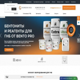 Скриншот главной страницы сайта gnbservice.ru