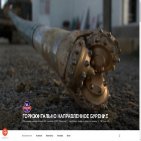 Скриншот главной страницы сайта gnbural.ru