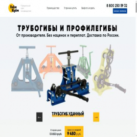Скриншот главной страницы сайта gnem-kuem.ru