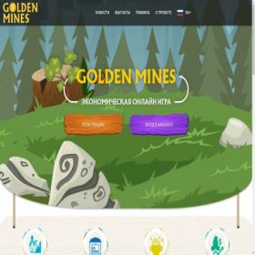 Скриншот главной страницы сайта gnomes-game.org